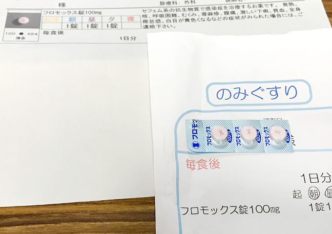 錆びた釘を踏んだ時の対処_破傷風トキソイド（ワクチン）と抗生物質