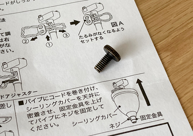 ガラス製ハンドメイド照明／お洒落で可愛いナチュラルテイストなライト（ブルックリン）