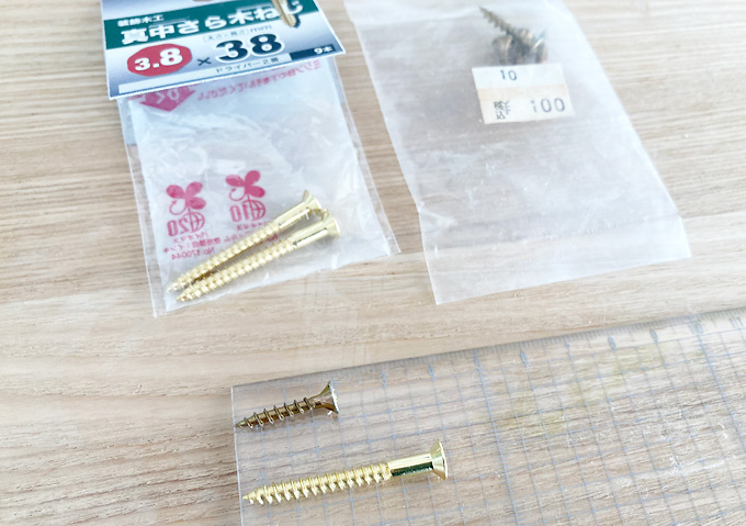 ビス（木ネジ）天板・棚板／ブラケット金具／ネジ／締められない／ラチェットドライバー（ミニ）方法／棚板の取り付け方