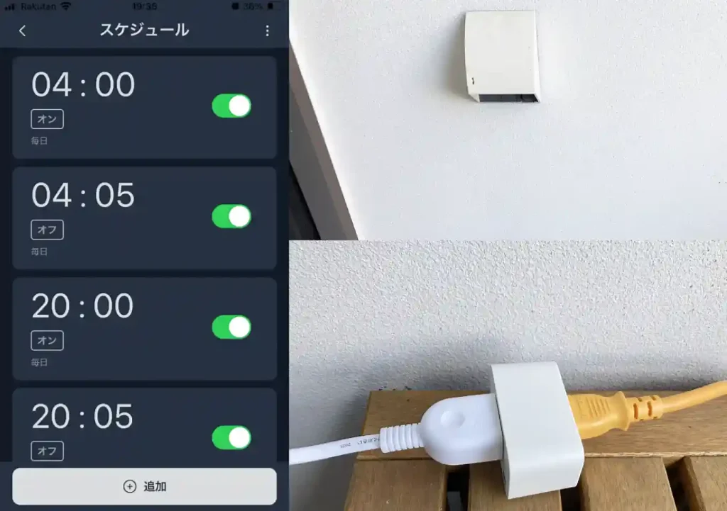 switchbotタイマー管理/簡易温室を自動加温/ヒーター&ソーラファン/熱帯植物やオージープランツ/ネイティブプランツの越冬サボテンバオバブジャカランダ