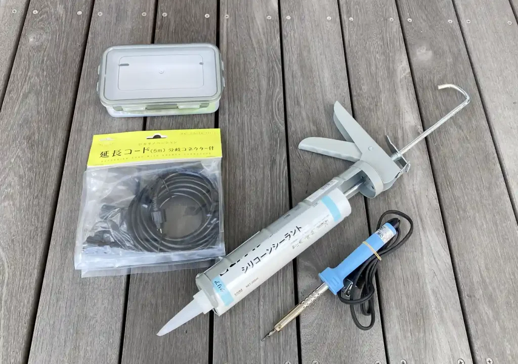 ガーデンライト【外構DIY】ひかリノベーション／配線方法（延長コネクターの保護）ダイソー／シリコンシーラント「木のひかり」「壁のひかり」「地のひかり」「間のひかり」