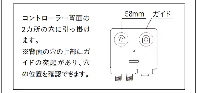 ガーデンライトDIY/ひかリノベーション／コントーラーの設置方法（固定ビスのサイズ）自作「木のひかり」「壁のひかり」「地のひかり」「間のひかり」