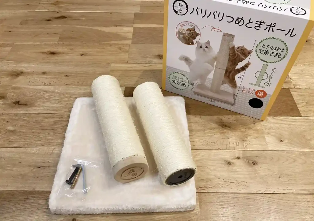 猫壱・バリバリつめとぎポール(インプレ口コミ)/使ってみた感想/猫用スタンド型/シンプルで丈夫/高さ