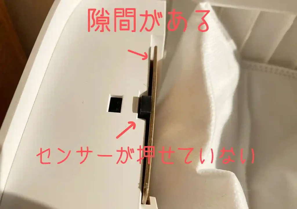 Switchbot／ダストバッグ認識エラー解決方法／s1plusとs1plusWの違い／紙パック・替ゴミ袋／赤いランプが点灯して消えない
