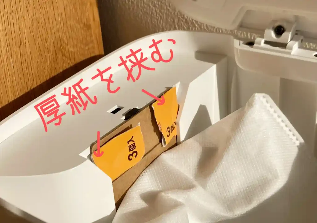 Switchbot／ダストバッグ認識エラー解決方法／s1plusとs1plusWの違い／紙パック・替ゴミ袋／赤いランプが点灯して消えない