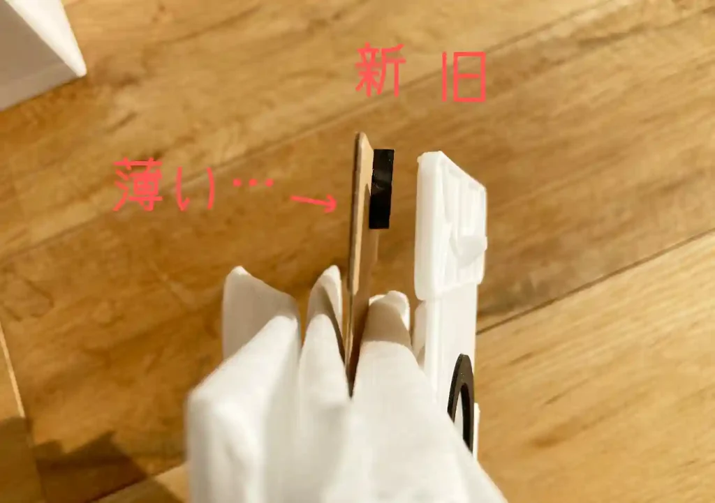 Switchbot／ダストバッグ認識エラー解決方法／s1plusとs1plusWの違い／紙パック・替ゴミ袋／赤いランプが点灯して消えない
